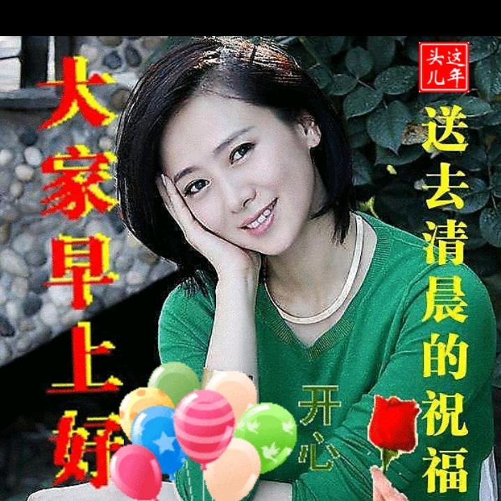 透心凉<单身>1号<李>