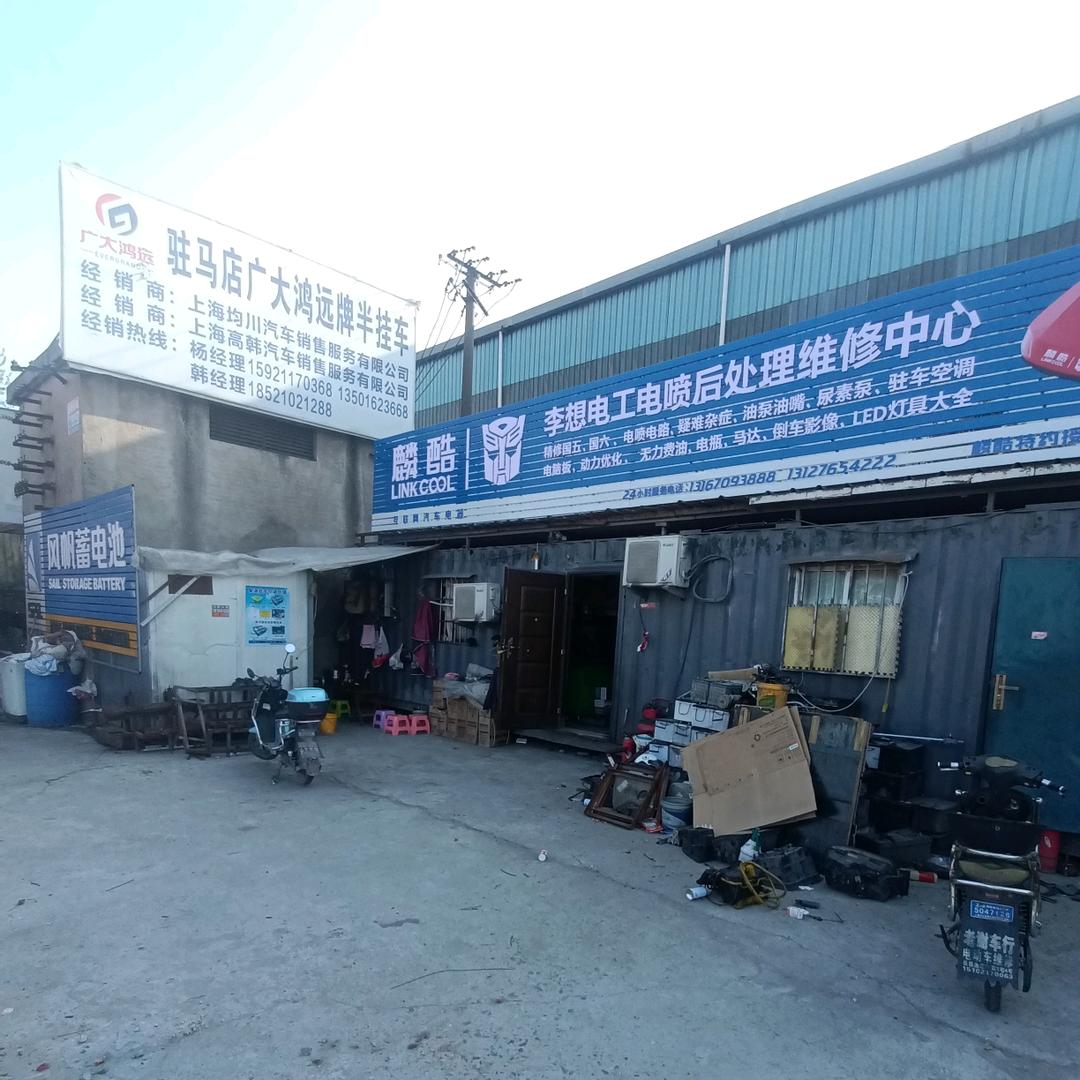 瓜瓜团队-上海李想自动挡电喷后处理维修