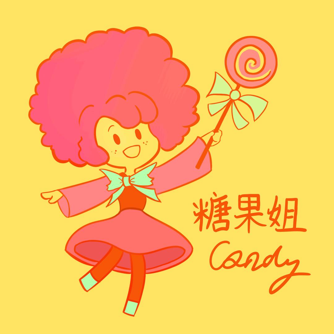 candy（糖果姐）的可食性花园