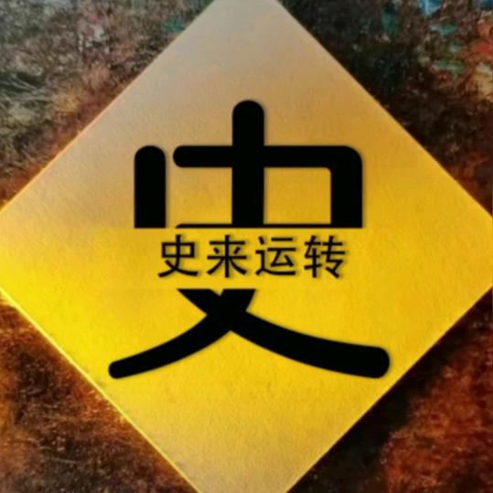 高兴