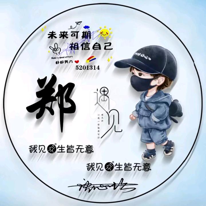 人生如戏