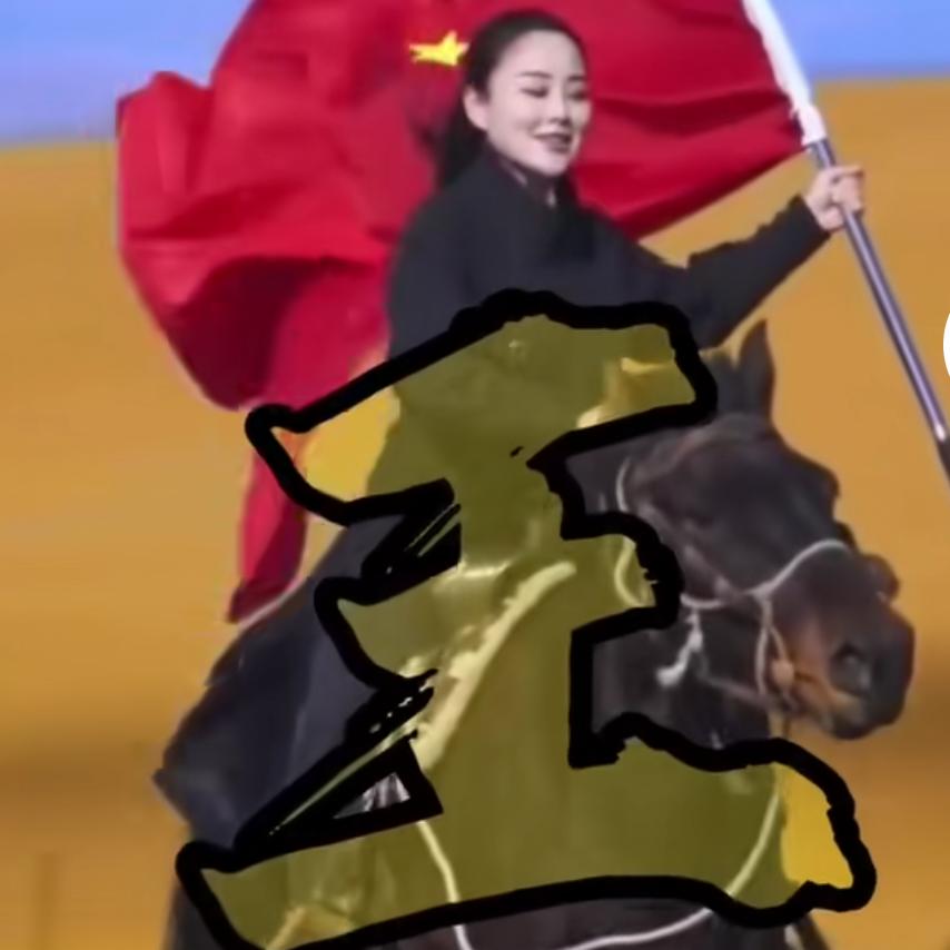 缘分注定