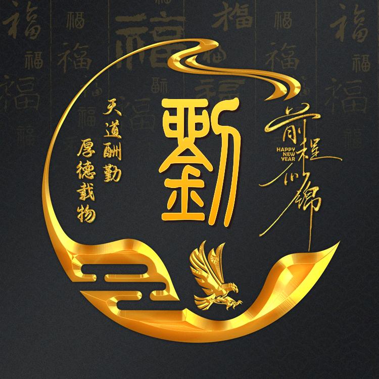 江阴百袖针织