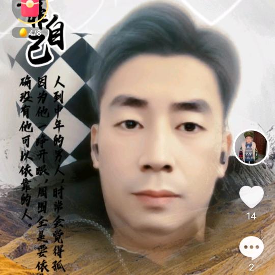 笑对人生！！！