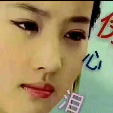 忘记过去从头再来