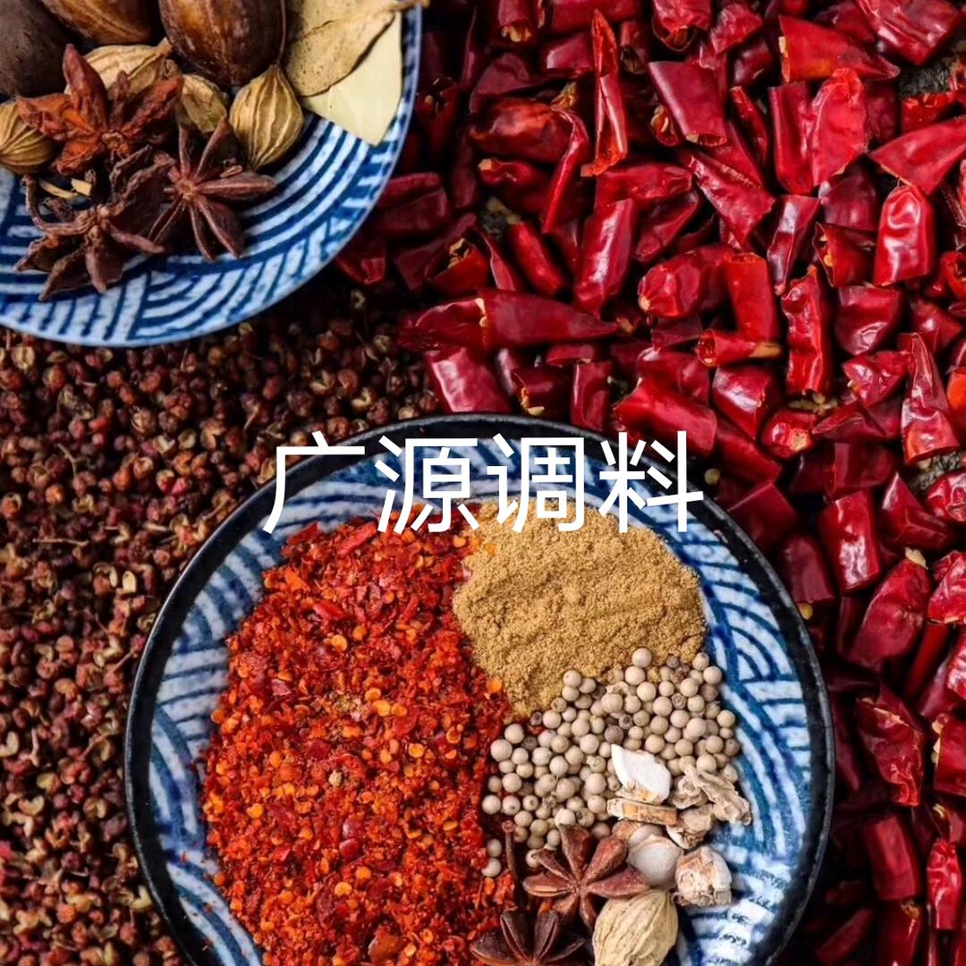 鑫广源干菜调料批发