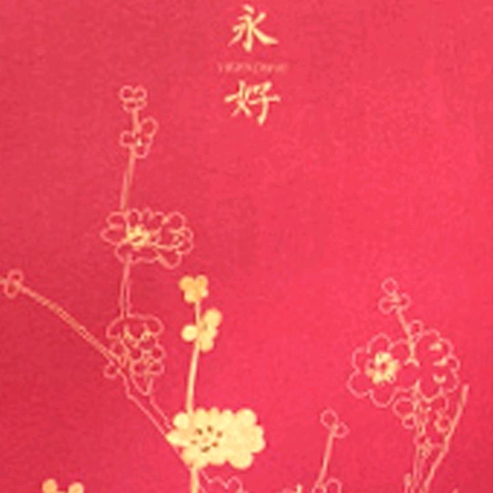 山粉lee