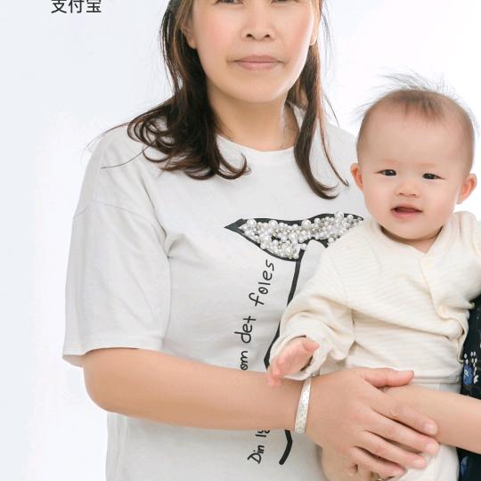 刘三姐