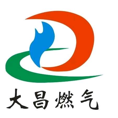 潭下镇大昌燃气销售点