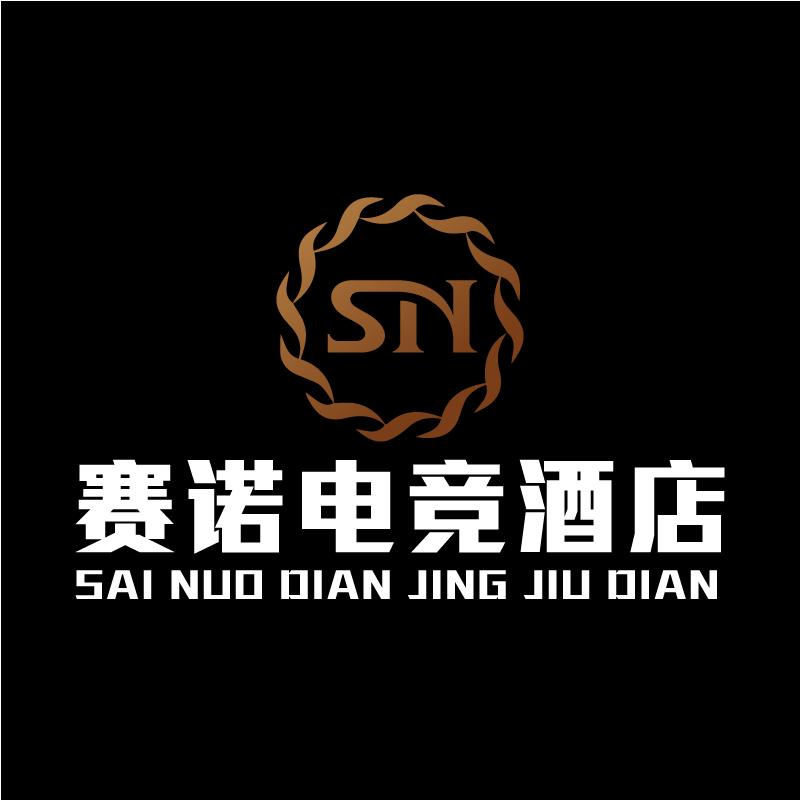 赛诺电竞酒店