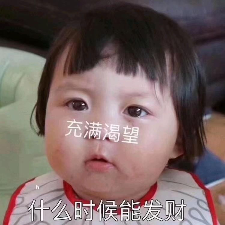 农村人