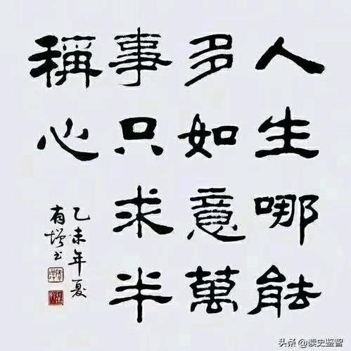 积德行善