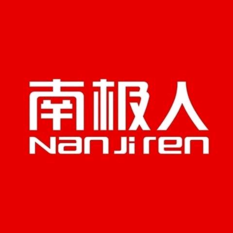 #潞城#潞城品牌男装#潞城千汇南极人男装