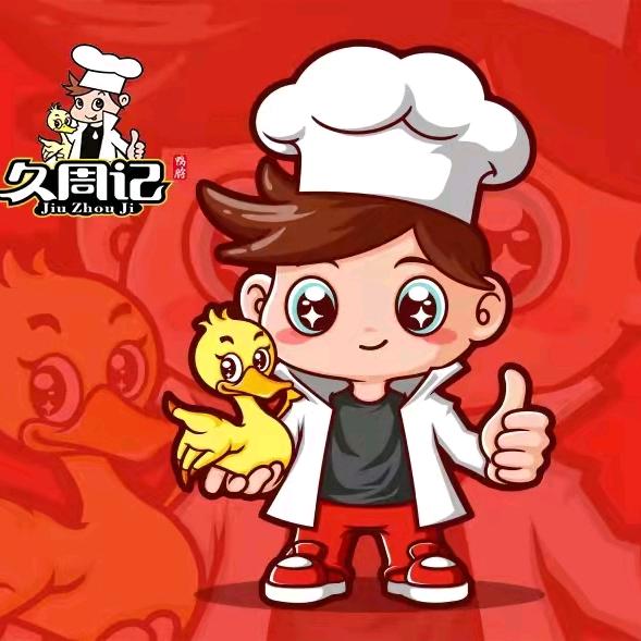 武汉黑鸭下花园店