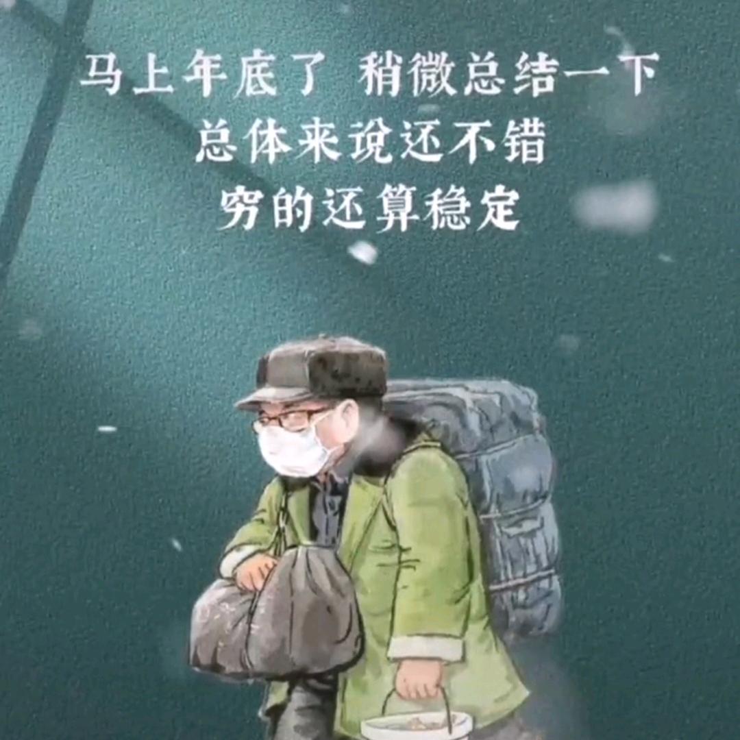 嘘……