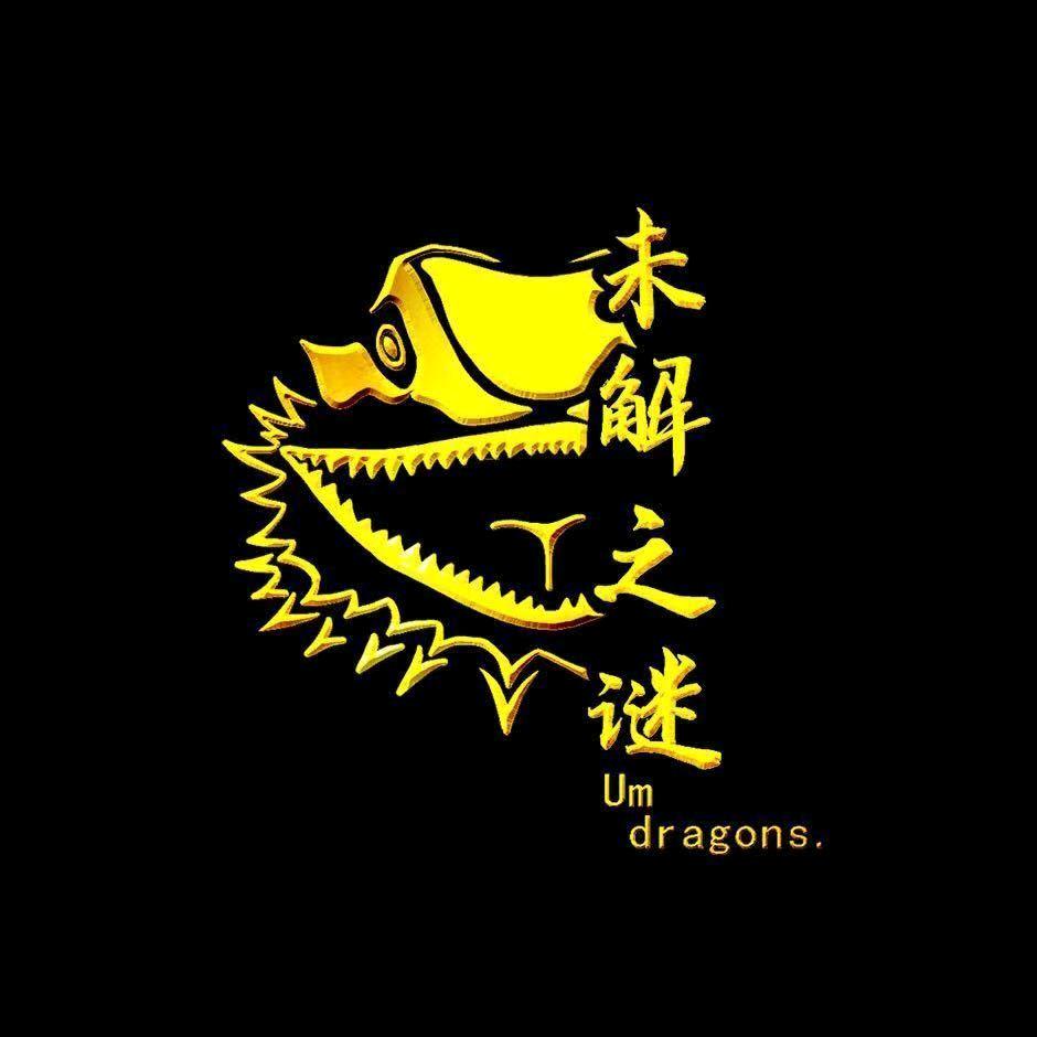 豹纹守宫鬃狮蜥未解之谜