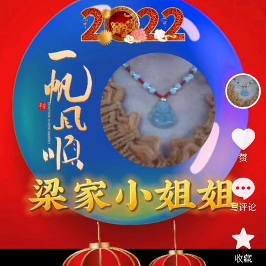 梁家小姐姐