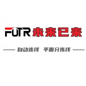 佛山板式家具自动化连线