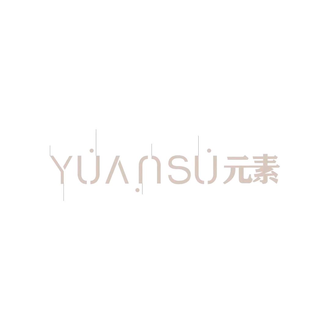 YUANSU·元素