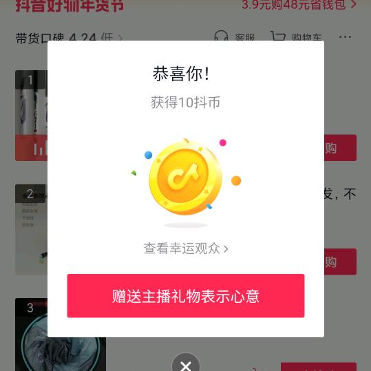 🌈红星闪闪照我去战斗🇨🇳🇨🇳