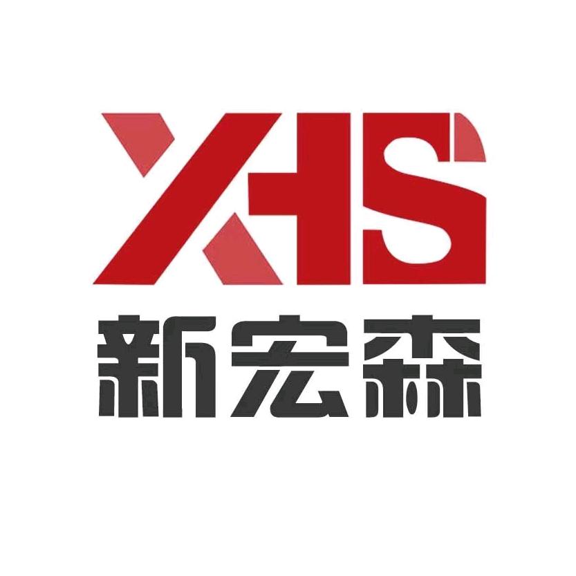 新宏森胶带厂家