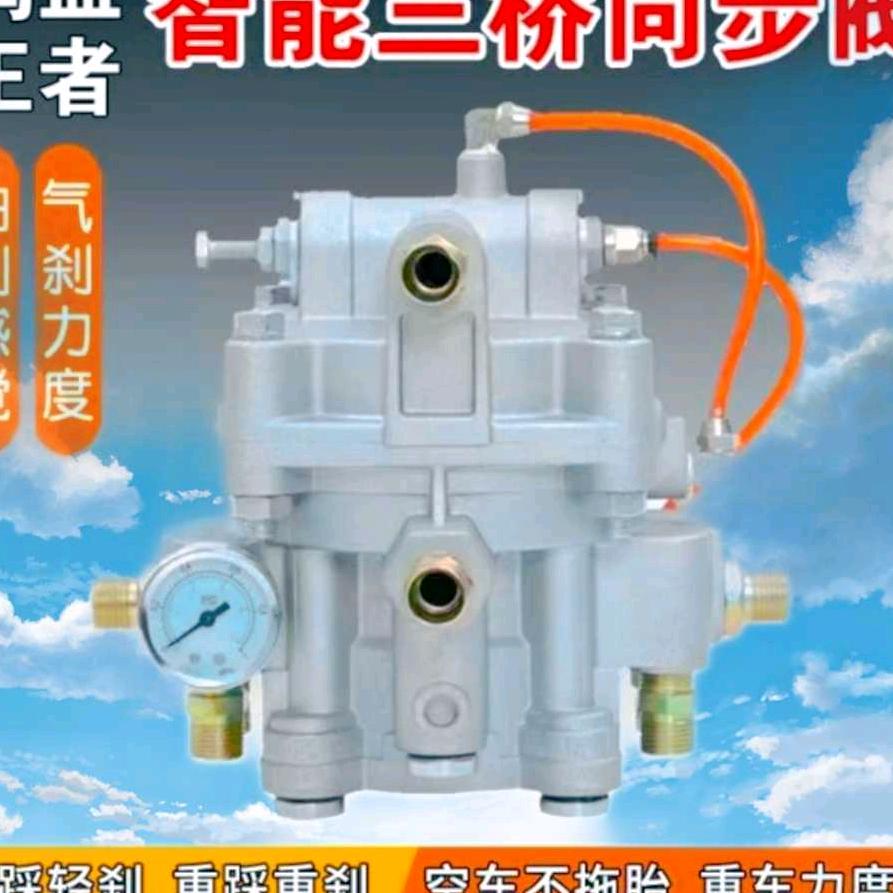 卡车汽车零配件