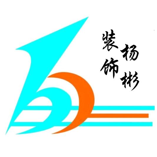 河南杨彬建筑装饰工程