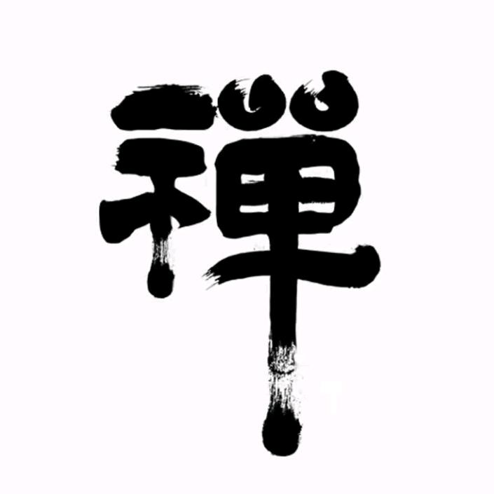 品道书院
