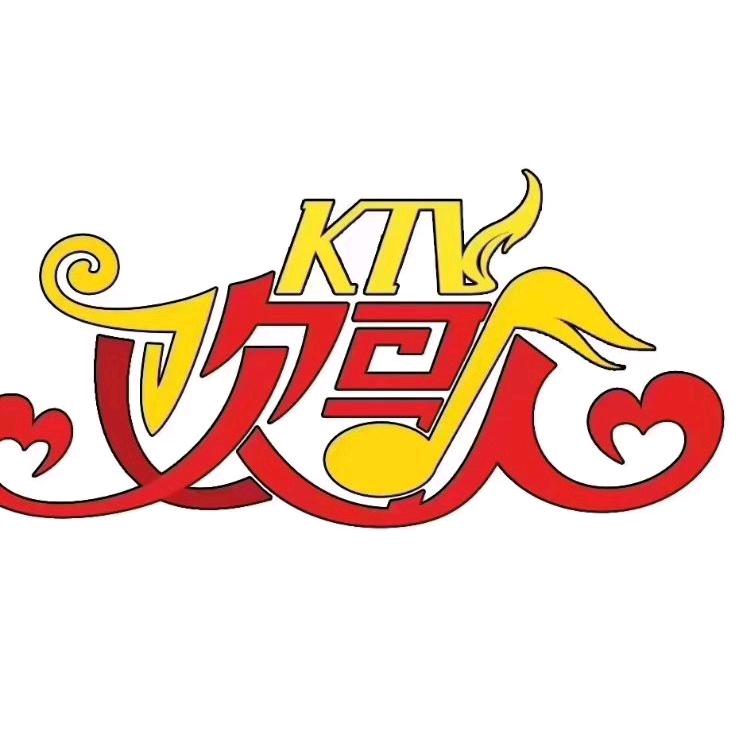 欢歌量版式KTV（茶山店）