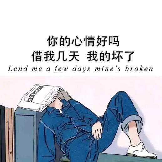 诚信