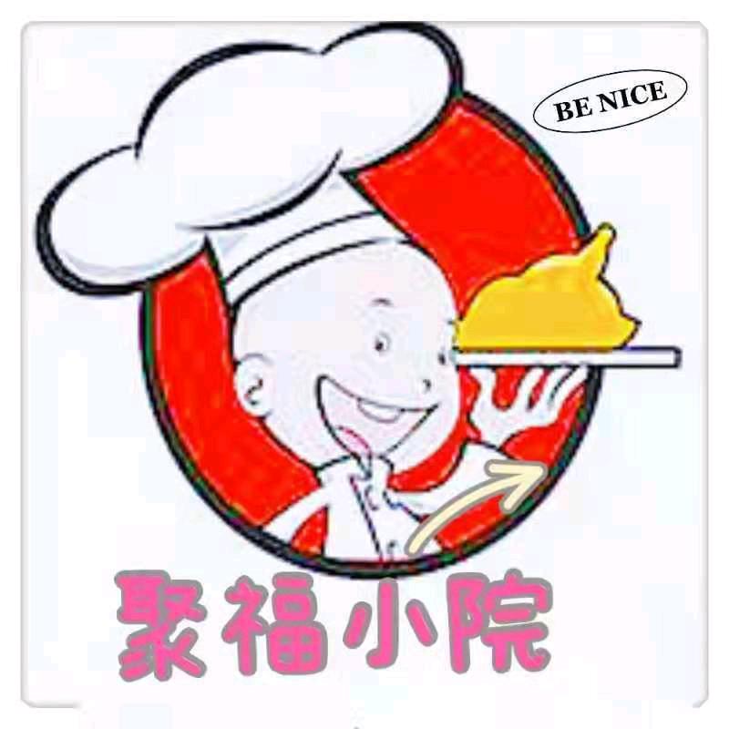 聚福小院