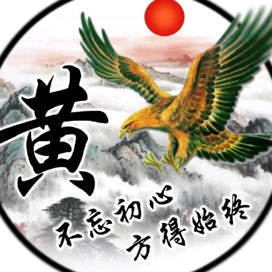 诺言huang