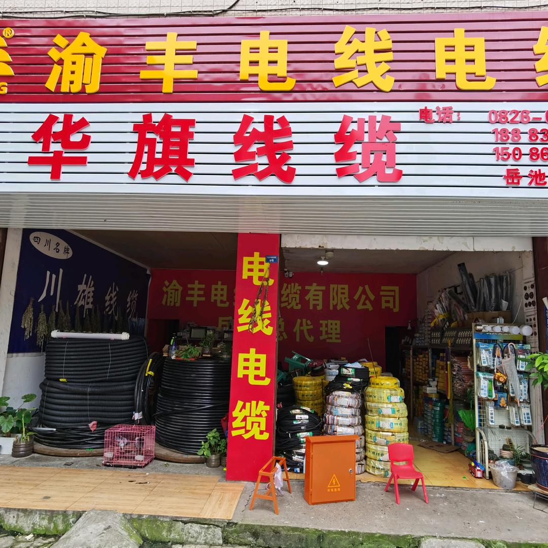 都是千年的狐狸，你皮什么皮