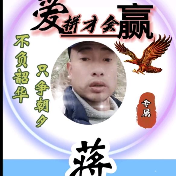很幸运的相遇