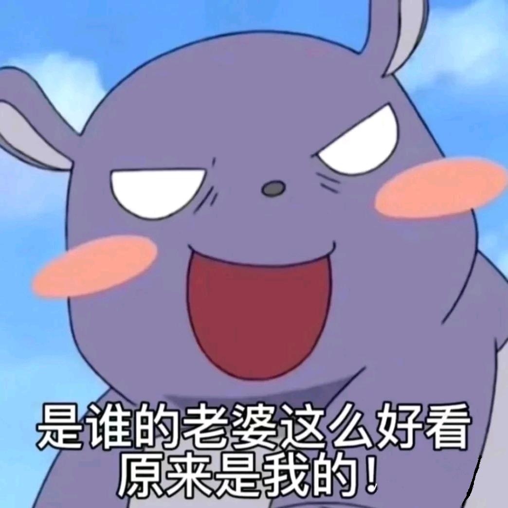 🌈番茄番茄我爱番茄🌈