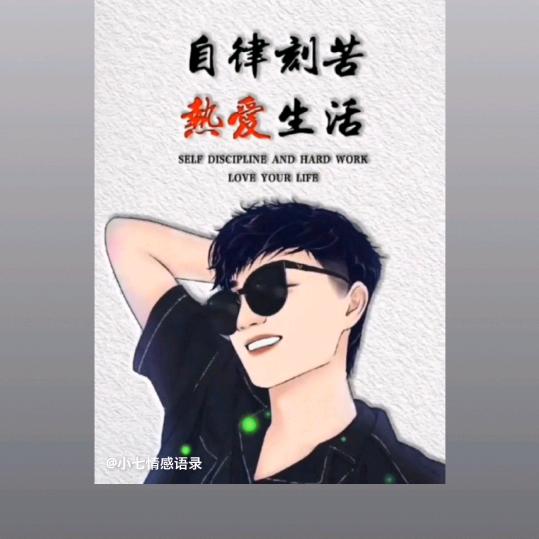 没有网名！！！！！！！