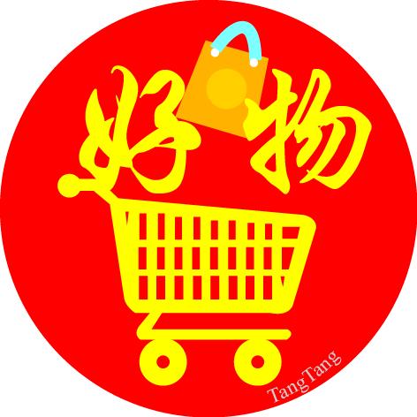 糖糖好物