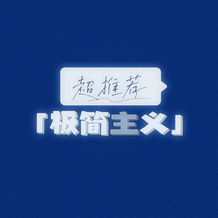 抖优惠好物