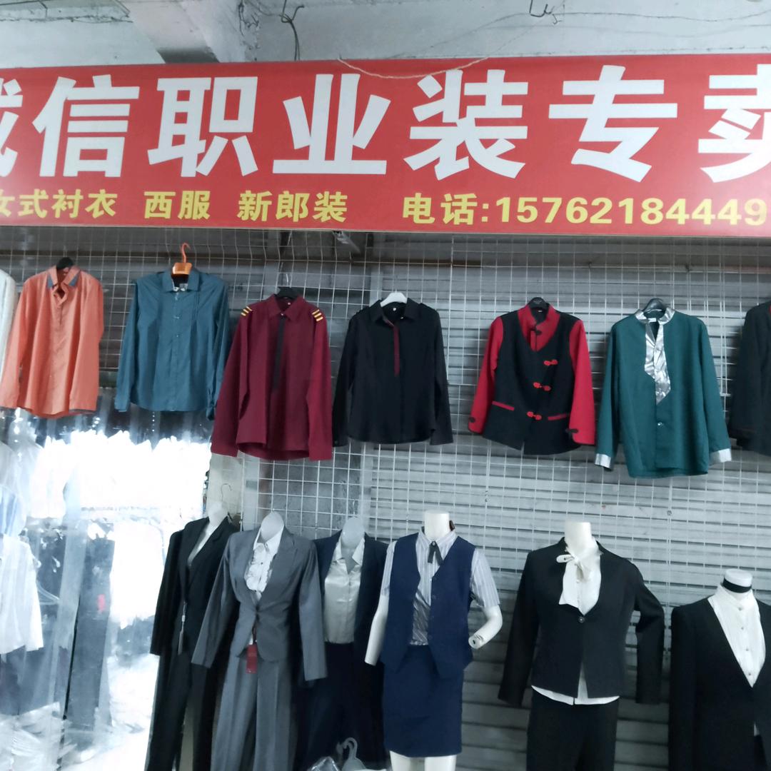同欣工装泳装