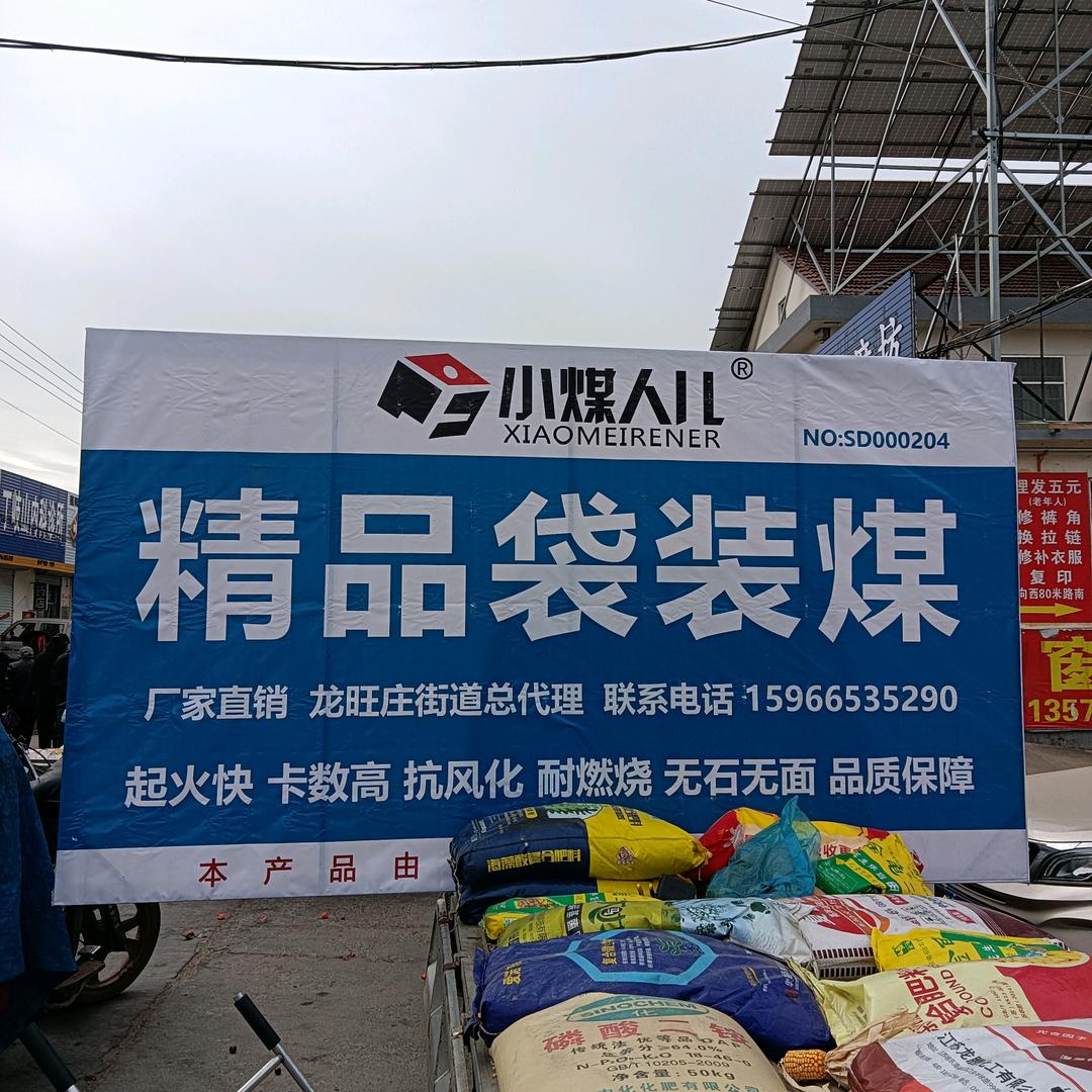 莱阳江文雨
