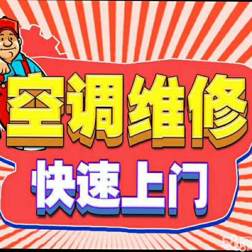 松扬电器 一站式家电批发零售仓储店