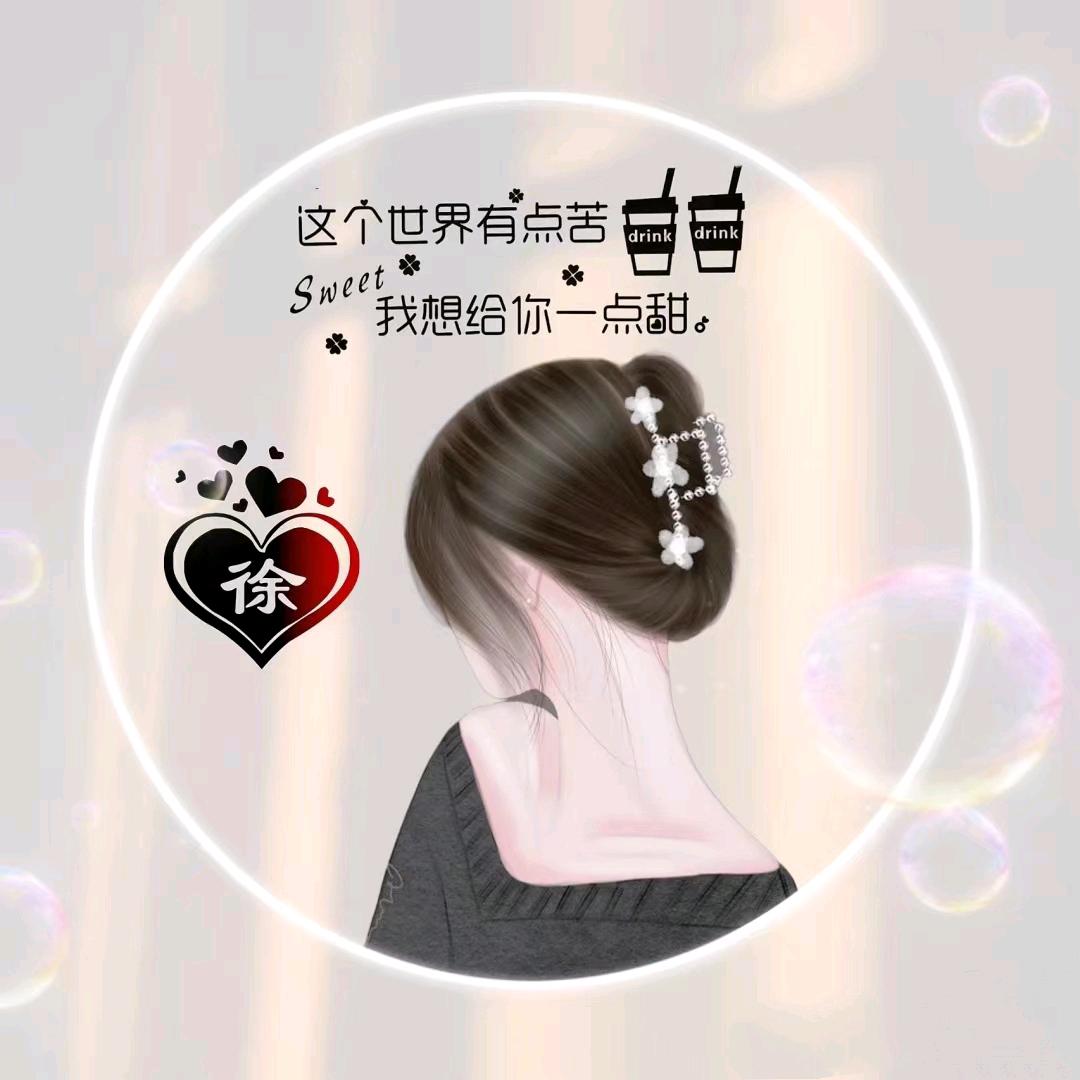 心静，
