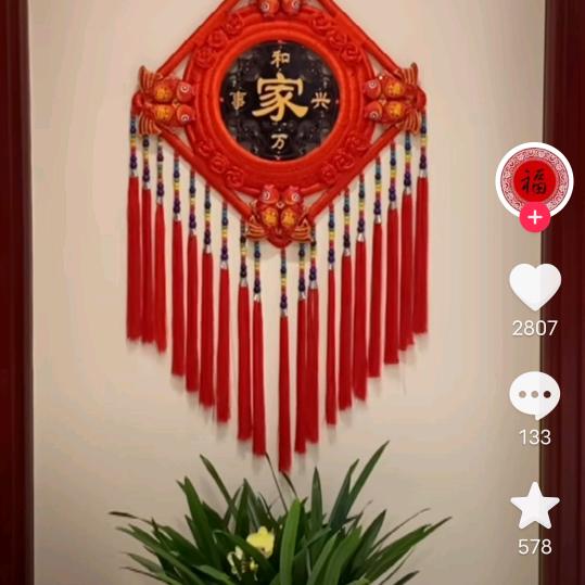 林州方桥房产欣宝
