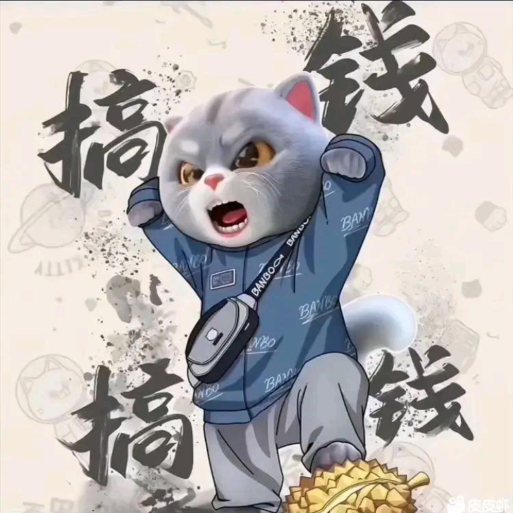 海酱