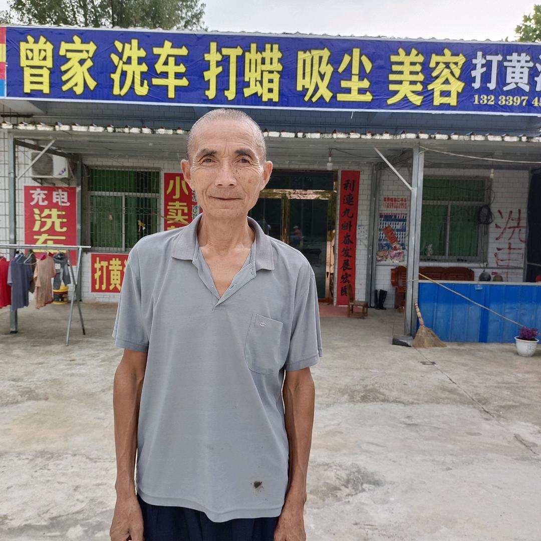 洗车美容店。