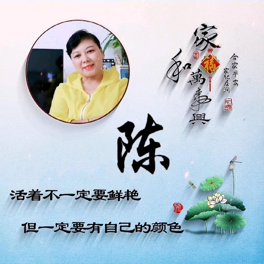 用户幸福女人🐯