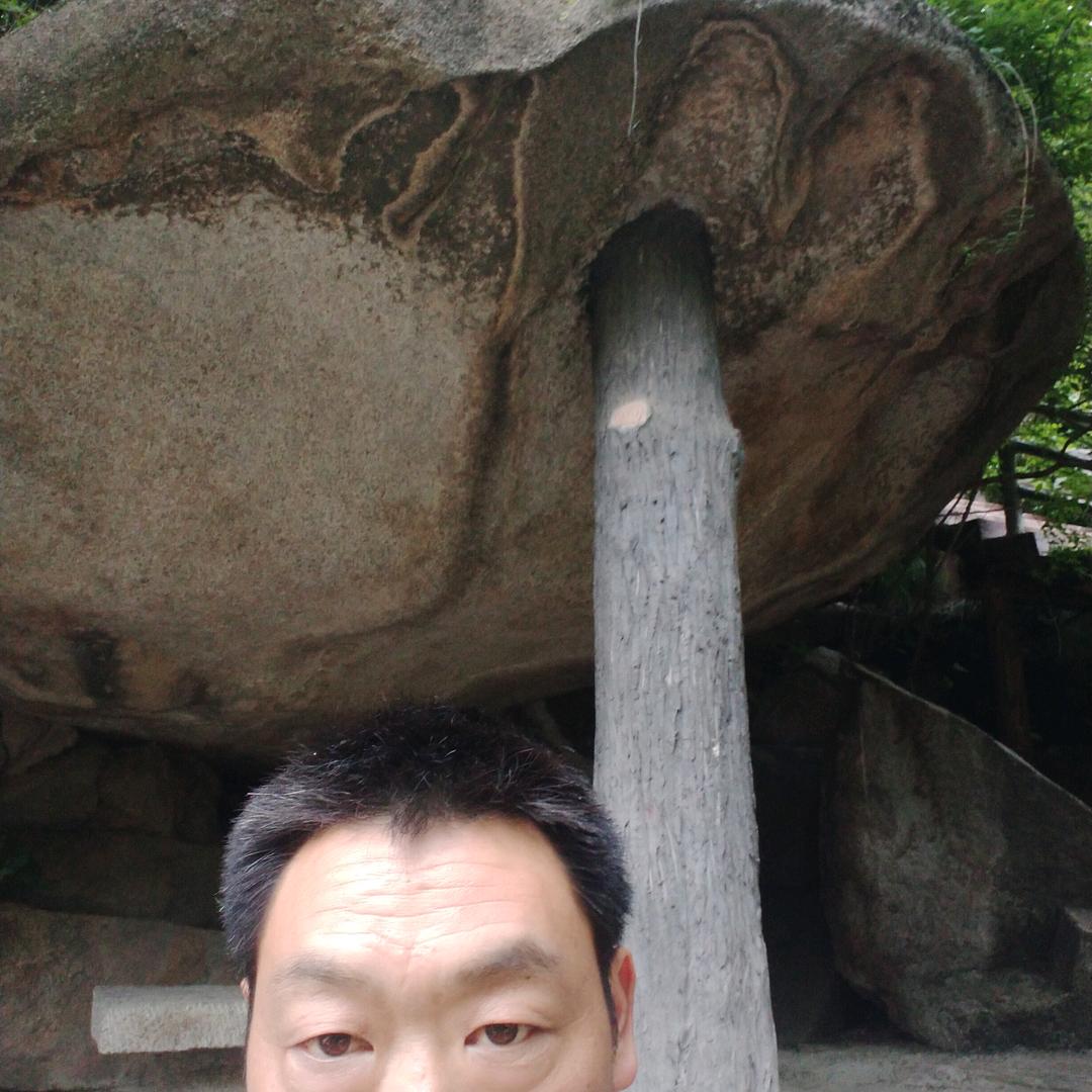 孙成