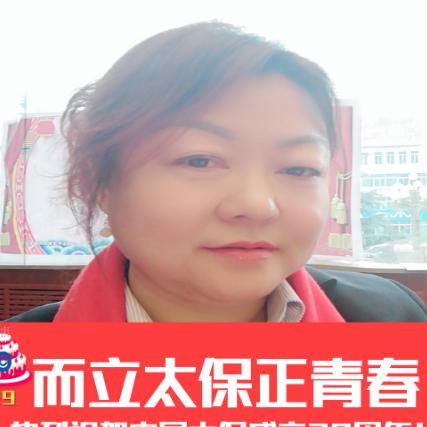 张格格