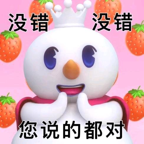 可爱喵