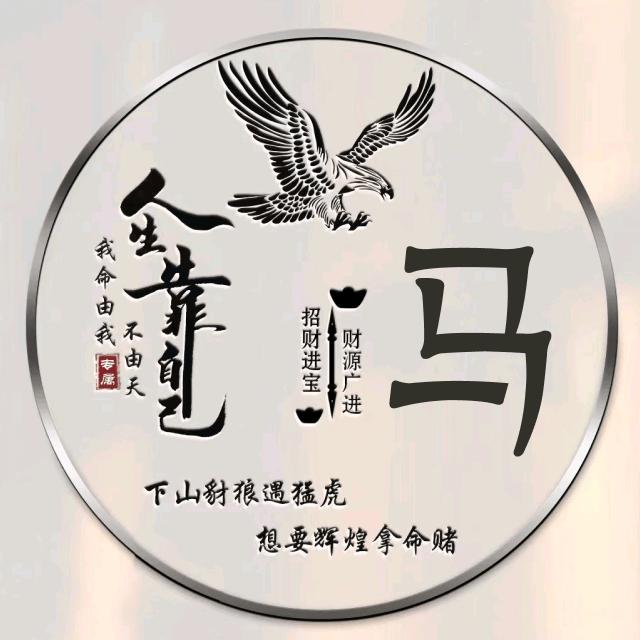 💕᭄ꦿ穿透ᮩ້心灵ོ࿆的冰᭄